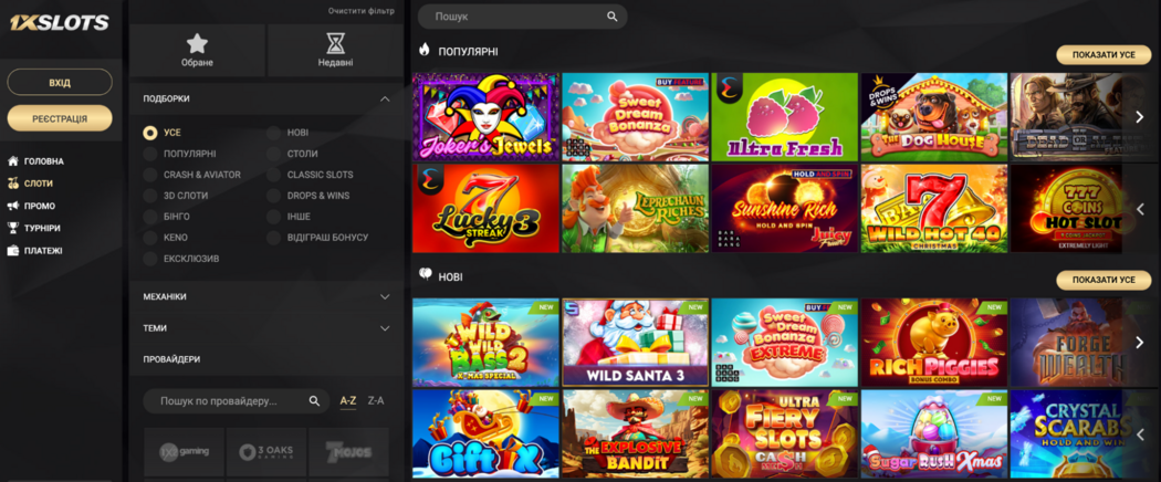 Descubre la Diversión y la Emoción en 1xslot Casino 17